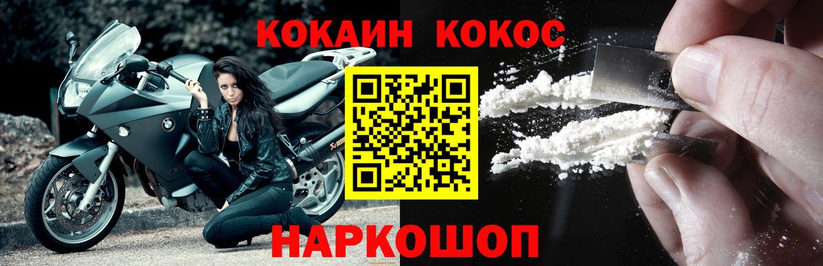 КОКАИН 99% Карталы