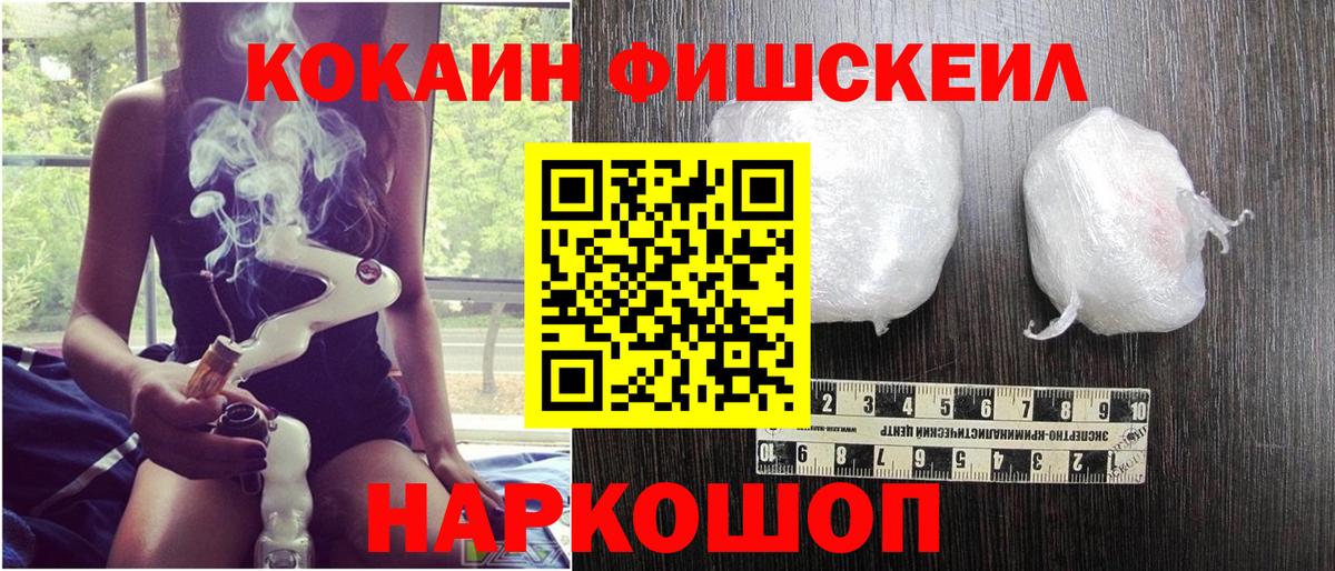 Кокаин 99%  Вход с VPN  Кокаин Боливия  Карталы 
