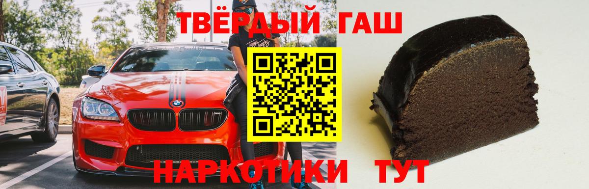 Карталы  наркота  Вход с VPN  ГАШ ice o lator  Гашиш VHQ 