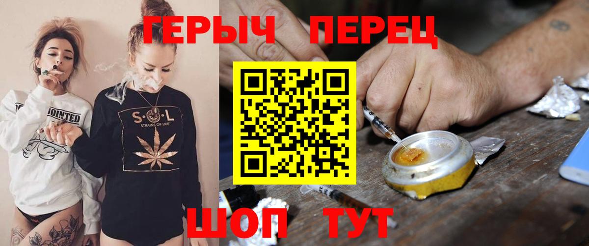 Героин афганец  Вход с VPN  ГЕРОИН  Карталы 