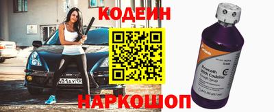 герыч Краснокаменск