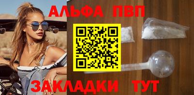 мяу мяу кристалл Краснознаменск