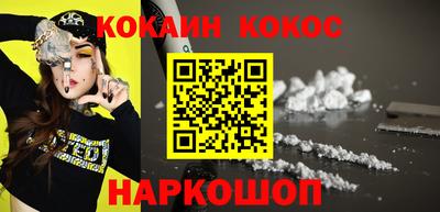 мяу мяу кристалл Краснознаменск