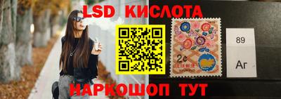 герыч Краснокаменск