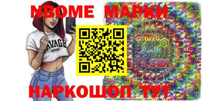 дмт Краснодар
