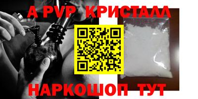 дмт Краснодар