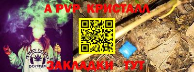 герыч Краснокаменск