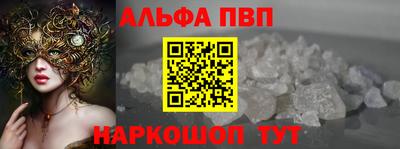 мяу мяу кристалл Краснознаменск