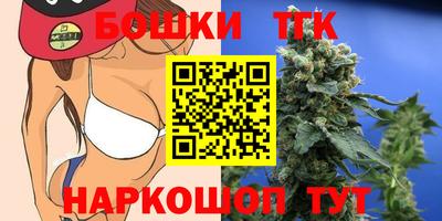 мяу мяу кристалл Краснознаменск