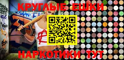 гидра Кумертау