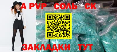 герыч Краснокаменск
