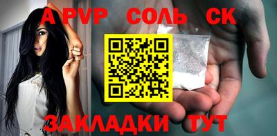 мяу мяу кристалл Краснознаменск