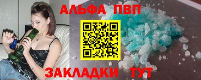 герыч Краснокаменск