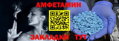 мяу мяу кристалл Краснознаменск