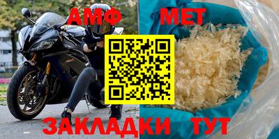дмт Краснодар