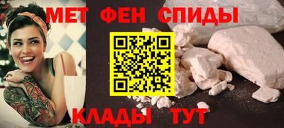 мяу мяу кристалл Краснознаменск