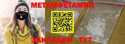 дмт Краснодар