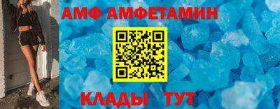 герыч Краснокаменск