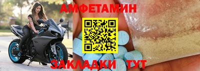 мяу мяу кристалл Краснознаменск