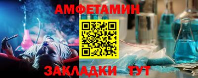 герыч Краснокаменск