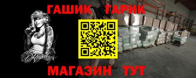 мяу мяу кристалл Краснознаменск