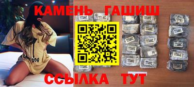 мяу мяу кристалл Краснознаменск
