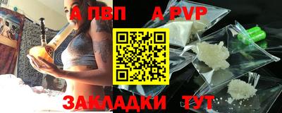 герыч Краснокаменск