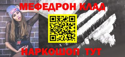 герыч Краснокаменск