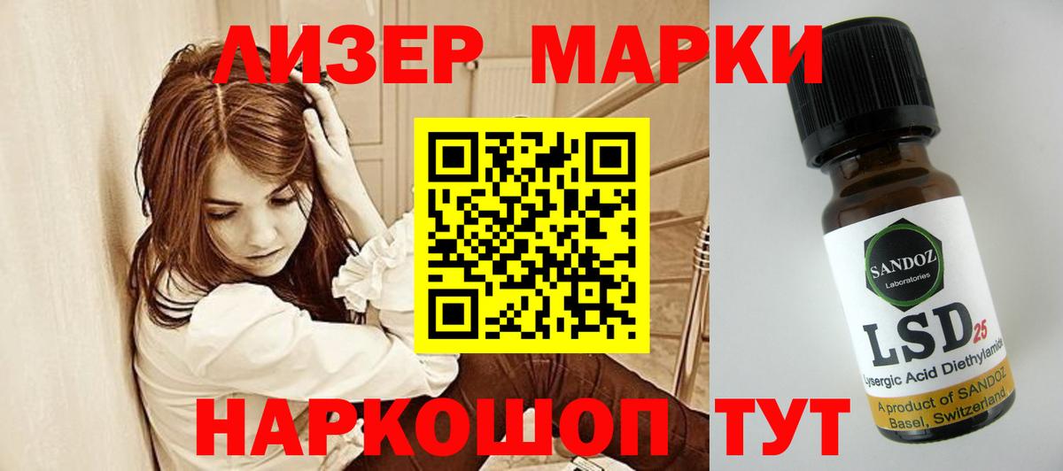 LSD-25 экстази  ОМГ ОМГ вход  Вход с VPN  LSD-25 экстази кислота  Карталы  Лсд 25 экстази кислота 