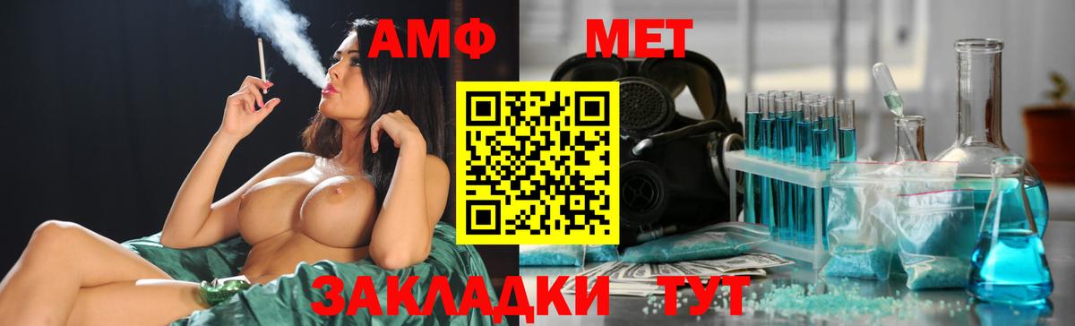Первитин мет  Вход с VPN  Первитин мет  Карталы 