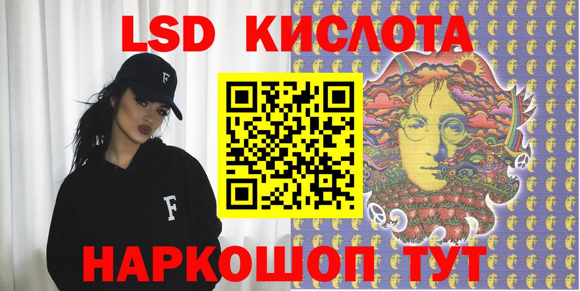 Марки N-bome 1500мкг  Марки 25I-NBOMe  Карталы  Вход с VPN 