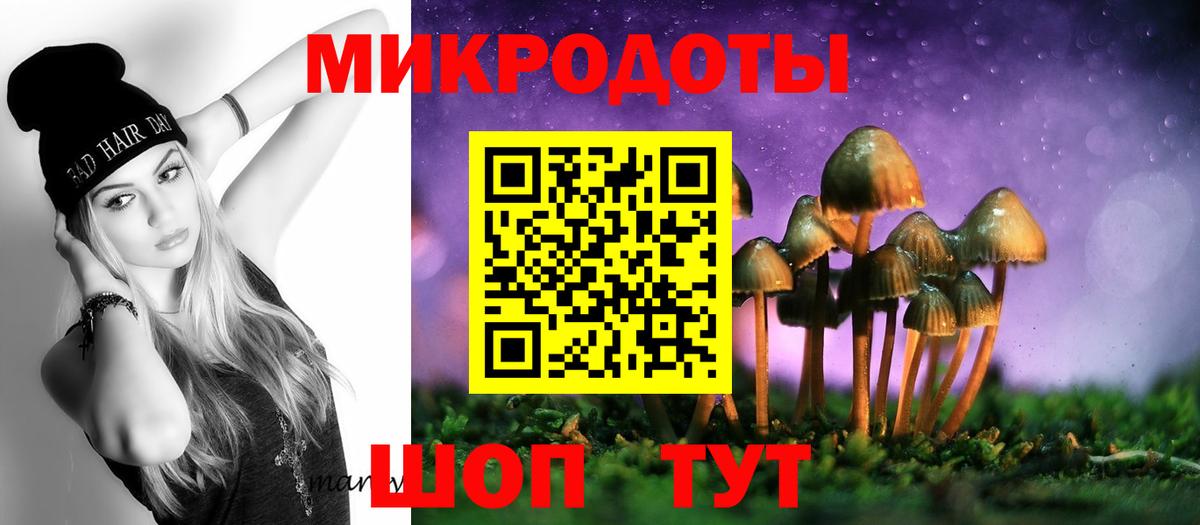 Карталы  Псилоцибиновые грибы мухоморы  Вход с VPN  Галлюциногенные грибы Magic Shrooms 
