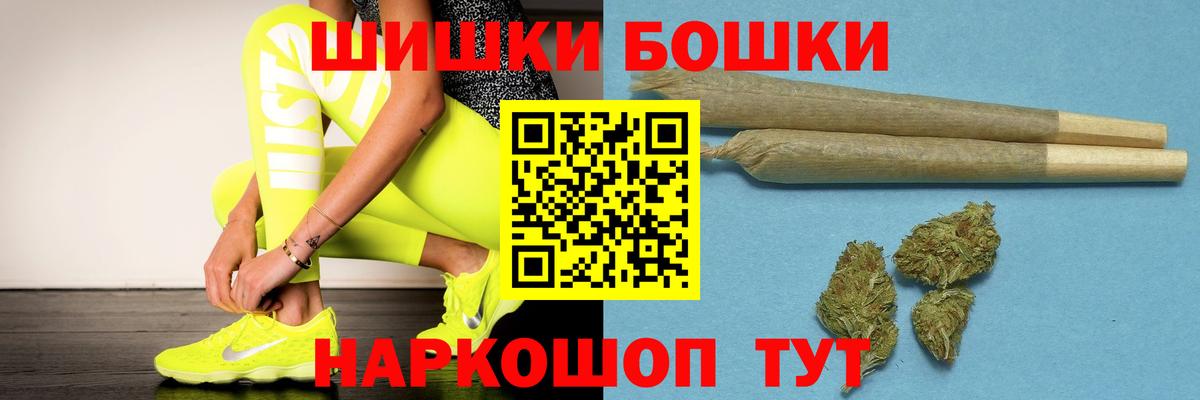 Бошки Шишки OG Kush  Конопля LSD WEED  Конопля Amnesia  Вход с VPN  Карталы  Конопля AK-47 